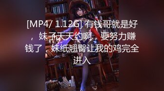 【新片速遞】 【绳缚摄影会❤️女神】紧缚初体验『蘇珊老師の欢乐地獄』 紧缚骚痒 体验不一样的黑丝制服诱惑 高清1080P原版无水印 [642M/MP4/15:12]