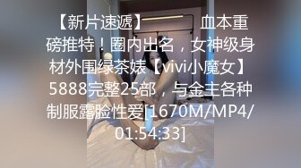 多位摄影大师御用顶级模特，毫无瑕疵，九头身极品女模【三清叶子】推特福利，露脸露点户外各种唯美诱人展示