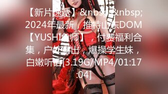 [MP4]STP28903 國產AV 精東影業 JDTY023 表妹好會吹讓我忍不住 吳文淇 VIP0600