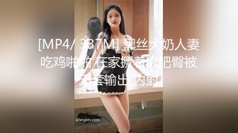 广西bs 苏小姐3p3