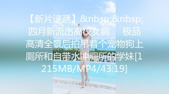 日本情侣打开窗户做爱 变态男在楼下现场看岛国大片打飞机射精 边射还边说一库！