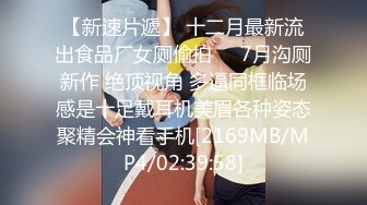 [MP4/ 1.11G] 黑客破解上帝视角偷拍眼镜哥和年轻美少妇玩69啪啪啪