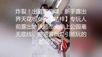 女生被绿户外自慰潮吹还要给我口？