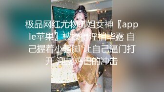 【崽儿酱】极品大奶美女约炮，还是个白虎，黑丝沙发性爱，激情四射一直浪叫