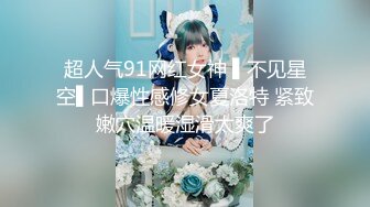 香蕉视频 xjx-0020 极品小母狗 清晨帮你口-狐不妖