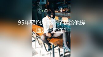 流出酒店偷拍小哥侧入鸡巴抹点润滑油肛交萝莉小女友