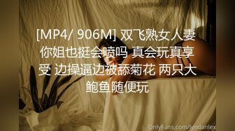 风吟鸟唱最新流出美心双模拍完写真用特殊服务报答眼镜摄影师[MP4/672MB]