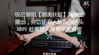 [MP4/ 548M]&nbsp; 漂亮少妇 老公好猛 鸡吧好大 啊啊好深呀 撅着性感大屁屁被无套后入 骚话不停