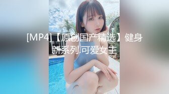 【新片速遞】偷拍大师商场尾随偷拍美女裙底风光❤️长裙靓女和闺蜜说笑，翘臀丁字超性感4K高清版[282MB/MP4/03:15]