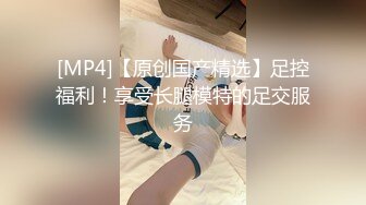 蜜桃臀清纯乖巧小姑激情诱惑，短裙脱下内裤，M腿手指扣入小穴，道具假屌爆插出白浆，放马桶上美臀骑坐抽插