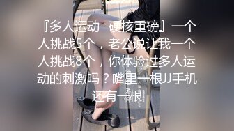 美女汽车销售员为成业绩被客人套路