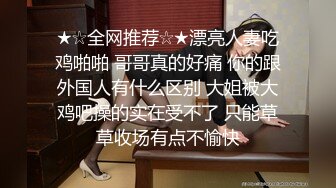 【新片速遞】 熟女人妻 这个难度好大 不行了我要休息一下 被粗壮黑祖宗操到骚叫不停 老公无动于衷[217MB/MP4/03:44]