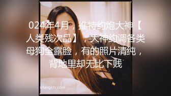 骚女【晓可耐】年后回归演绎勾引外卖小哥啪啪，口交骑乘后入大力猛操，呻吟娇喘非常诱人不要错过