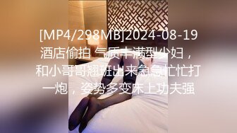 [MP4/827M]3/4最新 B奶美臀白虎的她想尝试男友以外的男人口爆啪啪VIP1196