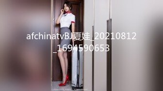 S级极品身材！推特美娇娘【小沧州Cxmzysex】不雅自拍，完美蜜桃臀人形飞机杯