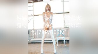 大像传媒之女coser參展竟被路邊搭訕拉來拍AV