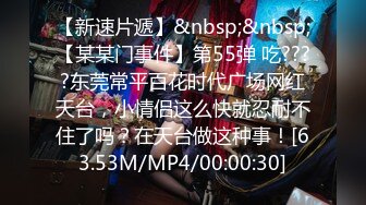 [MP4/ 631M] 女神级御姐约到酒店 性感翘臀笔直大长腿 脱光光后惊喜发现逼毛黑黝黝浓密