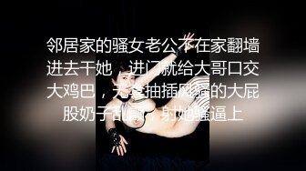 OnlyFans 反差骚货 亚裔极品网红@LonelyMeow 最新付费订阅啪啪福利作品合集