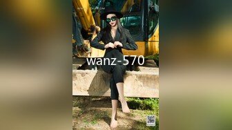 wanz-570