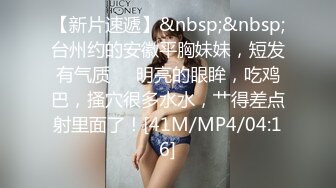 [MP4]STP29043 纯欲系青春美少女！情趣装白丝袜！假屌插穴舔屌双管齐下，低低娇喘呻吟，进进出出插穴超淫骚 VIP0600