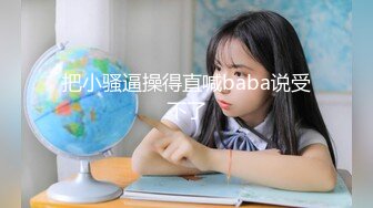 [MP4/ 2.09G] 妩媚风情的小少妇全程露脸跟小哥激情啪啪，让小哥亲着小嘴吃着奶子抠着骚逼好多淫水