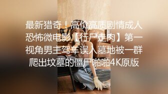 办公楼女厕牛人暗藏摄像头偷窥众多的美女职员来嘘嘘 (14)