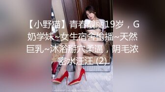 STP13325 高颜值小情侣【粉嫩小美女】酒店开房，舌吻口交啪啪，战斗激烈床都一直吱吱响