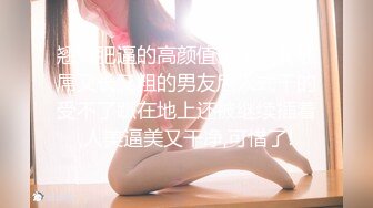 【超顶❤️情趣诱惑】啵啵小兔✨ 吊带丝袜情趣睡衣美妙身材尤物 吸吮蜜穴媚眼拉丝 超深后入极限顶宫抽送