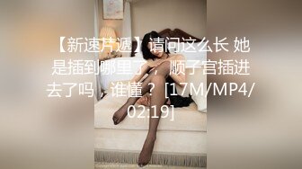 极品骚货媚黑女推UP主【RoG91】和黑超大屌炮友性爱实录，三穴全通插，狂插叫爸爸 (7)