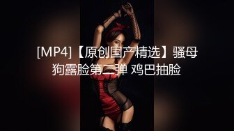 爆乳小女友调教的如小母狗一样非常听话2 (简阶免费看女主后续完整版