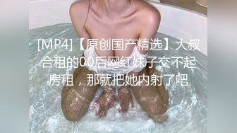 ID5272 瑶瑶 上班约嫖援交女郎是同事 爱豆传媒