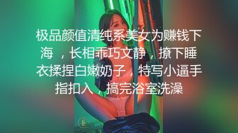 很惊艳！发现的最反差伴娘！身材堪称完美，多次高潮