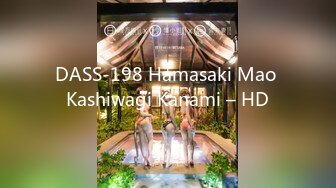 DASS-198 Hamasaki Mao Kashiwagi Kanami – HD