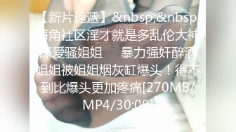 [MP4/ 809M] 老哥约了个苗条妹子直播啪啪 洗完澡交上位骑坐大力猛操