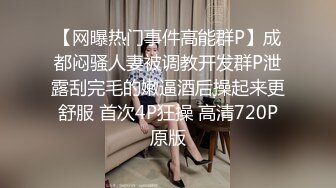 震撼绿帽淫妻❤️极品丝袜淫妻博主『2Tgdt』伺候老婆被各种玩超级贱 银色连衣裙内射 制服肛塞喷精潮吹 (9)