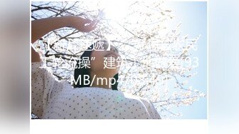 [MP4]爸爸操我双马尾无毛嫩穴小骚货 ，黑白丝袜特写假屌自慰 ，大黑牛震穴头部插入 ，坐马桶刷玻璃棒抽插大量喷水