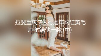 高颜爆乳黑丝美眉吃鸡啪啪 好大想吃 主人好想被你操 啊啊好舒服 你好骚啊 被大肉棒多姿势输出 骚叫连连