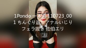 1Pondo 一本道 110723_001 ちんぐり返しアナルいじりフェラ抜き 佐伯エリ