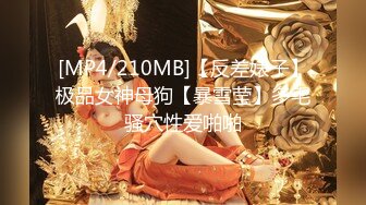 91KCM-086泡妞宝典之捕掠高傲女神的私处-湘湘