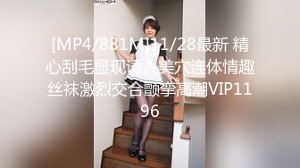 [MP4]果冻传媒-爱在午夜性感开衩旗袍美女台球桌上被干淫水狂飙-卢珊珊