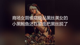 [MP4/ 137M]&nbsp;&nbsp;女神级别的同事被疯狂后入，叫床声嘤嘤嘤滴悦耳动听，好舒服