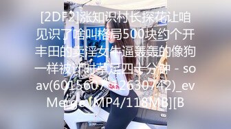 [MP4/ 762M] 母子乱伦！大奶骚熟女讲述第一次！叫来儿子开操，大肥臀骑在身上，上下猛砸，儿子的小身板