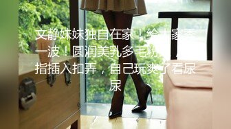 MIDV-670 在老家的鄉下嫉妒我東京女友的青梅竹馬澪大汗淋漓併且說著淫語讓我射精 石川澪