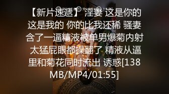 感受长发女友的后座力，完整版精彩露脸