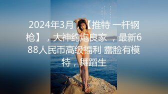 STP18198 麻豆传媒映画元旦淫荡企划-MD0090-女优狂欢跨年派对 淫欲激情色整夜-前导篇 女神勾引派对激干 旧爱复燃派对交欢