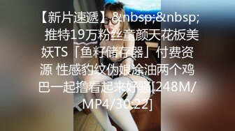 反差小可爱呆萌清纯小仙女〖柚子猫〗工作失误被客人惩罚的空姐