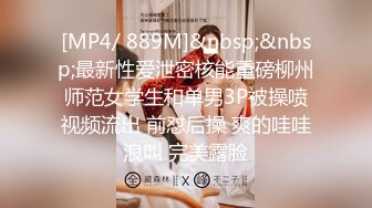 推荐这个妞漂亮 ✿91制片厂✿ ZCM002 日结工操哭