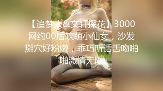 【网红反差婊】饼干姐姐 FortuneCuttie 超顶白虎女神 一