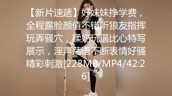 [MP4/ 492M] 海角社区乱伦大神奶子即正义诱骗醉酒的女儿肛交,极品美胸蜜桃臀,顶穿天花板