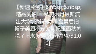 [MP4/ 675M] 单场收益巅峰，极品外围女神，情趣装跳蛋大黑牛，舔脚舌吻抠逼内射全都有